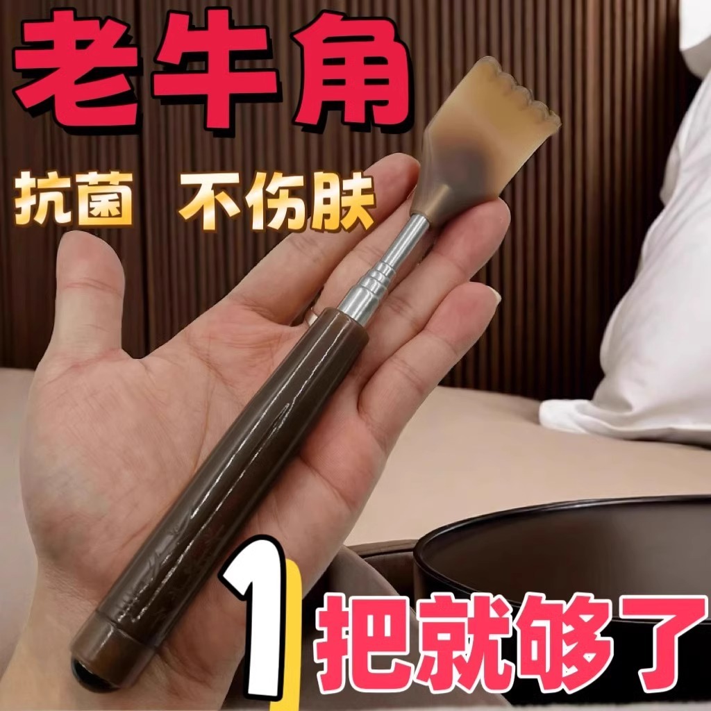 Телескопическая щетка для спины, массажер для пожилых, артефакт для скребка