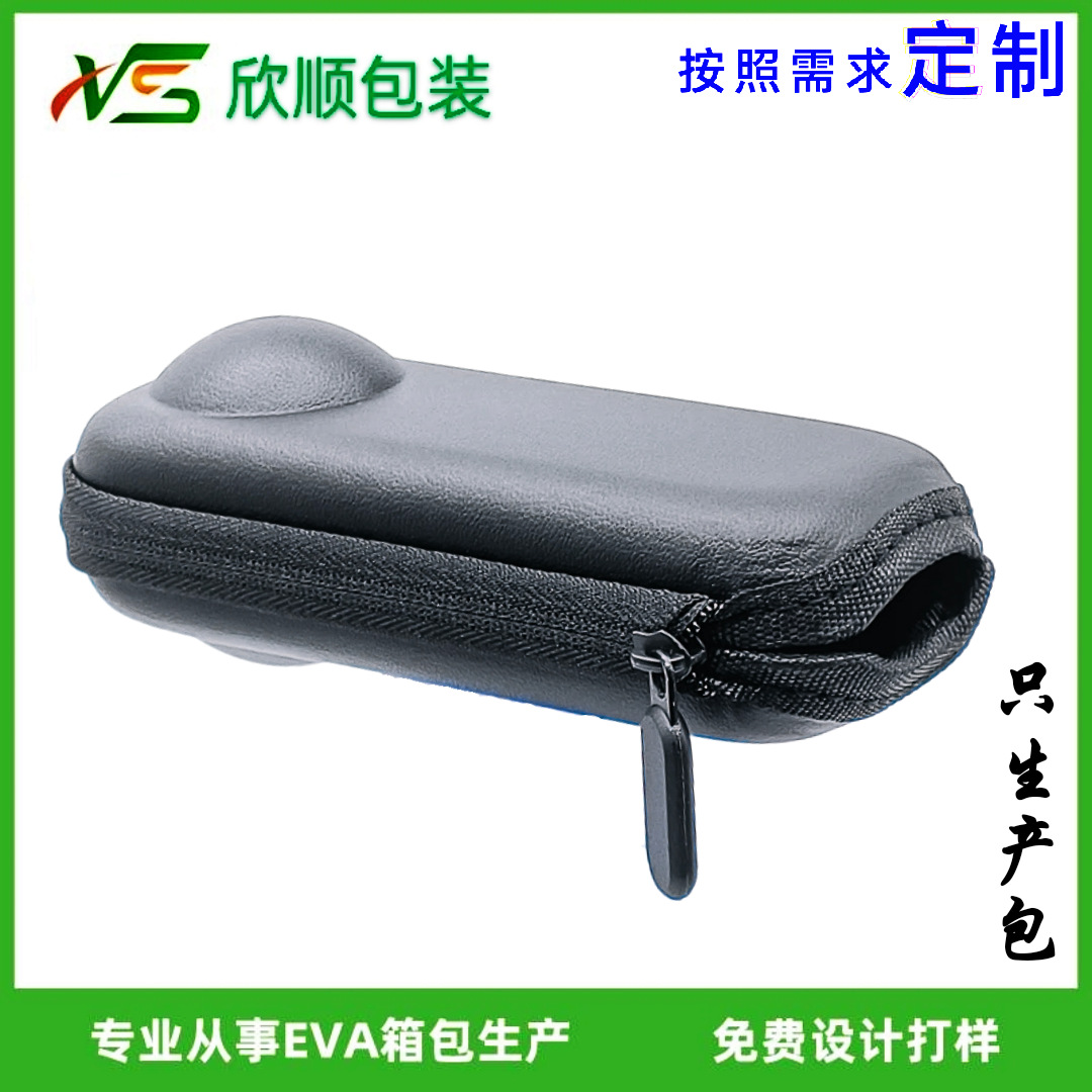 Eva Camera Packaging Box Suitable for Shadow Stone Insta360X4X5 Panoramic Action Camera Bare Metal Cosmetics Bag