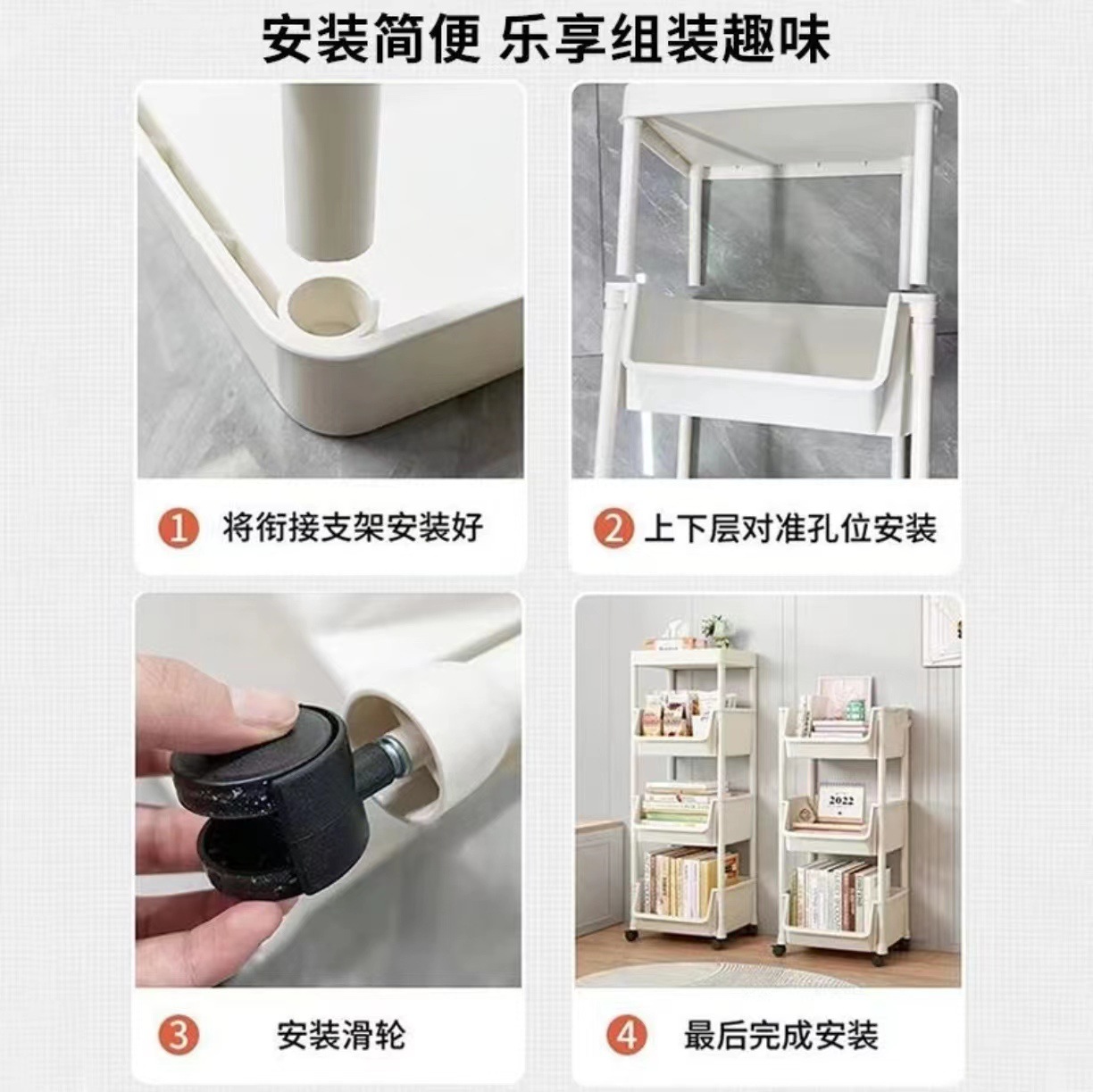 Removable Bookshelf Storage Rack Children's Toy Storage Rack Snack Multi-Layer Household Trolley with Wheels Floor Bathroom