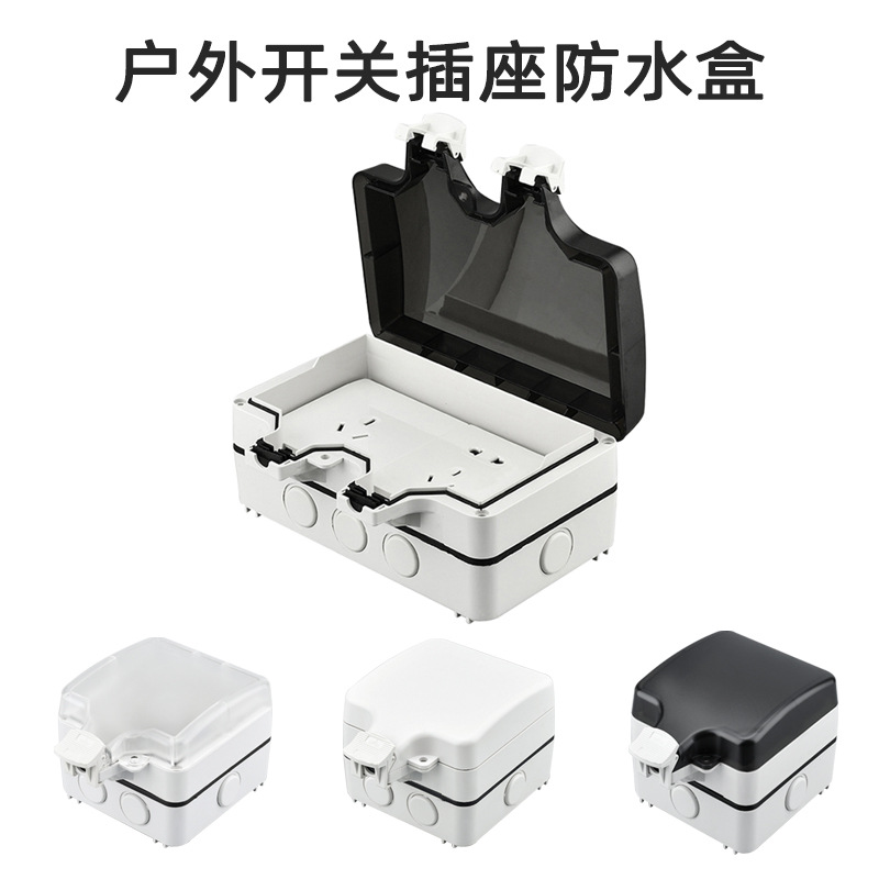 Outdoor waterproof box 86 type waterproof switch socket outdoor circuit breaker c45 air switch waterproof distribution box