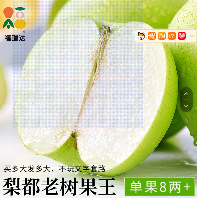 Whole Box of Pears: Green Crown Pears, Fresh 9-Flavor Pears, Green Pears, Seasonal Fruit, Dangshan Pears, Dangshan