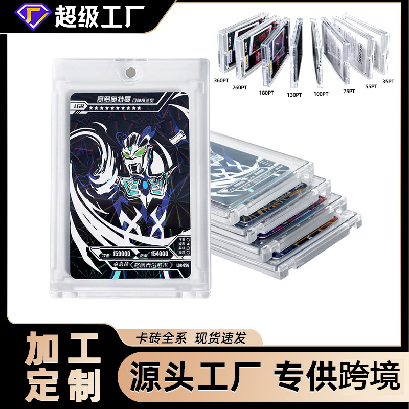 Прямые поставки с фабрики, магнитный кирпич 35PT, цветной, сильный магнитный кирпич, утолщенный защитный чехол для карты игры King Star