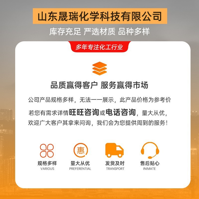 Industrial 2-Chlorocyclohexanone Paint Thinner Paint Cleaning 99% Content 2-Chlorocyclohexanone Industrial Grade