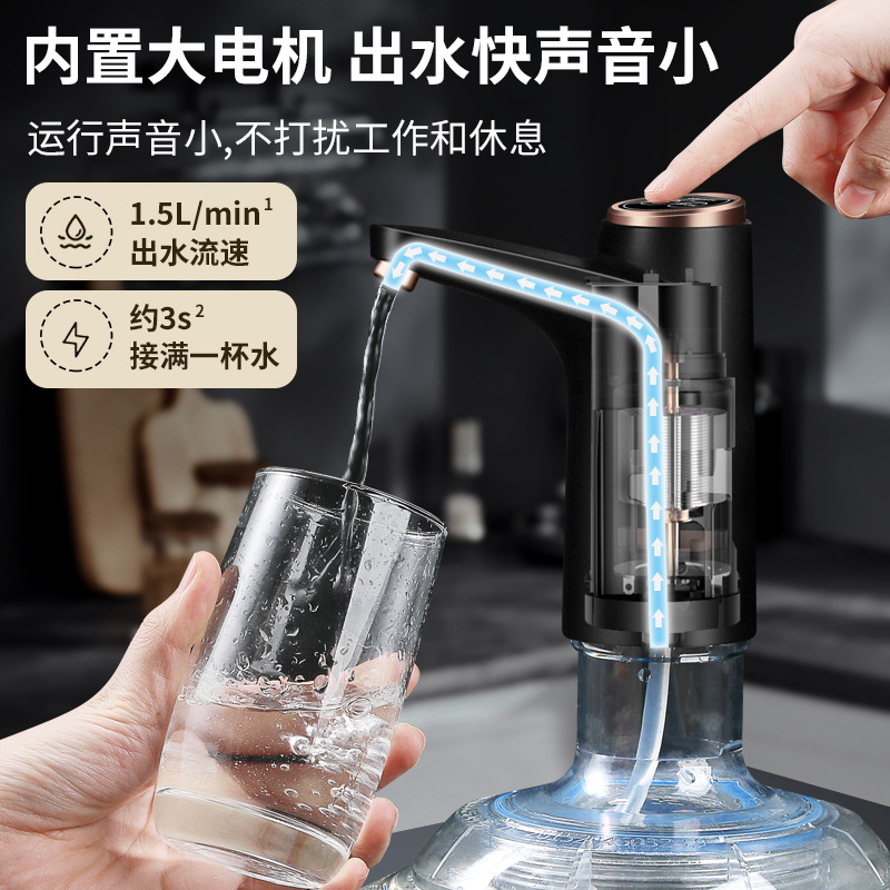 Bottled Water Pump, Electric Water Dispenser, Household Water Dispenser, Mineral Water Dispenser, Automatic Suction Water Pressure Device, Cross-Border