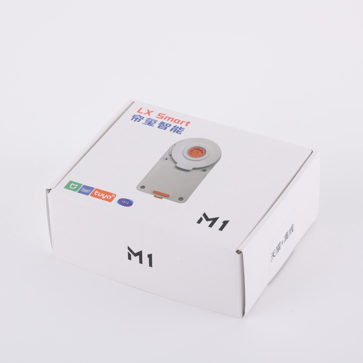 New Lianxi Curtain Hidden Mini Electric Curtain Small Motor Offline Remote Control Voice Intelligent Motor Wholesale