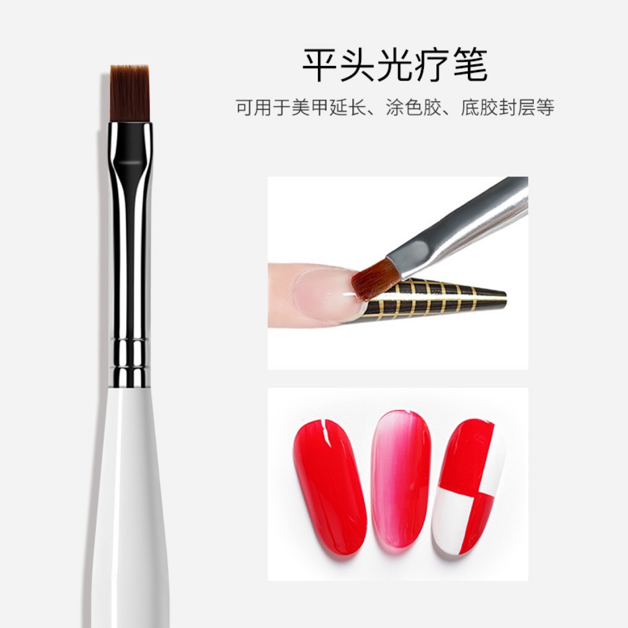 Factory direct single white rod phototherapy pen nail pen flat phototherapy nail brush gel pen tool