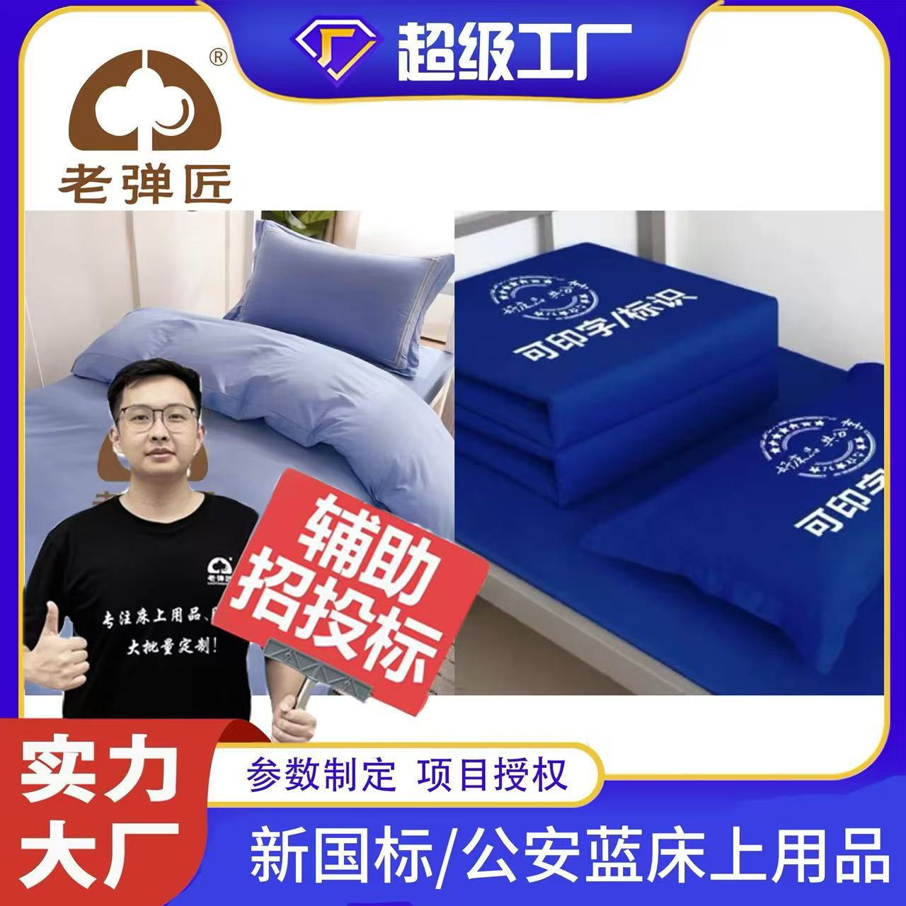 Новый комплект постельного белья синего цвета по национальному стандарту, три предмета, одеяло, матрас, шесть предметов