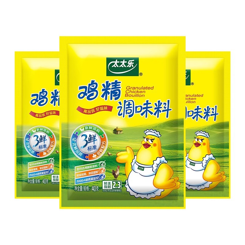 Taitai Le Sanxian Chicken Essence 40g * 3 Fresh Chicken Essence Soup Stir-fry to Increase Flavor and Replace MSG Household Seasoning