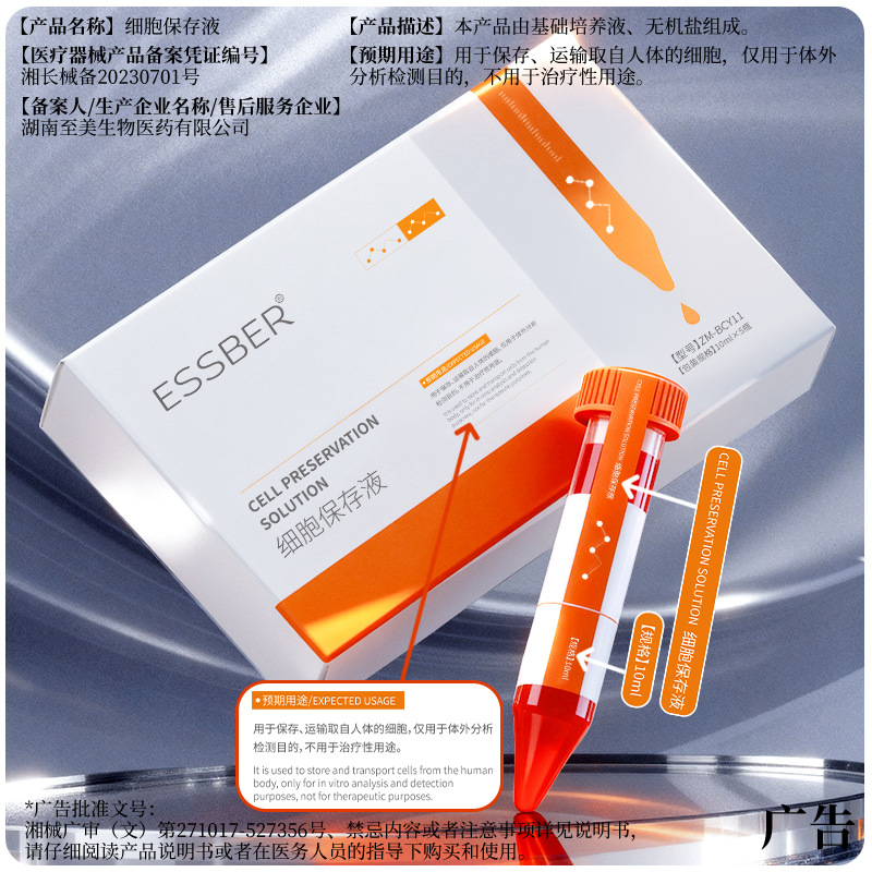 Beauty Salon Exosome Water Light Kinetic Energy Essence Mesoderm Shallow Guide Firming Fine Lines Brightening Collagen Kit