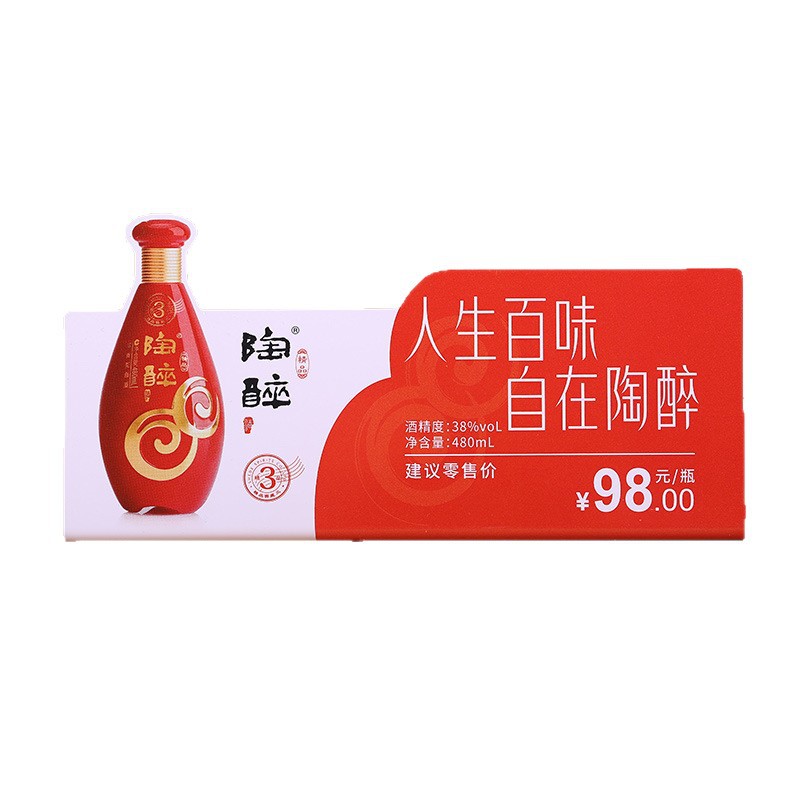 Pvc Special-Shaped Card Custom-Made Payment Table Card Wine Brand Parking Table Display Card Hang Tag Plastic Card Production Custom-Made