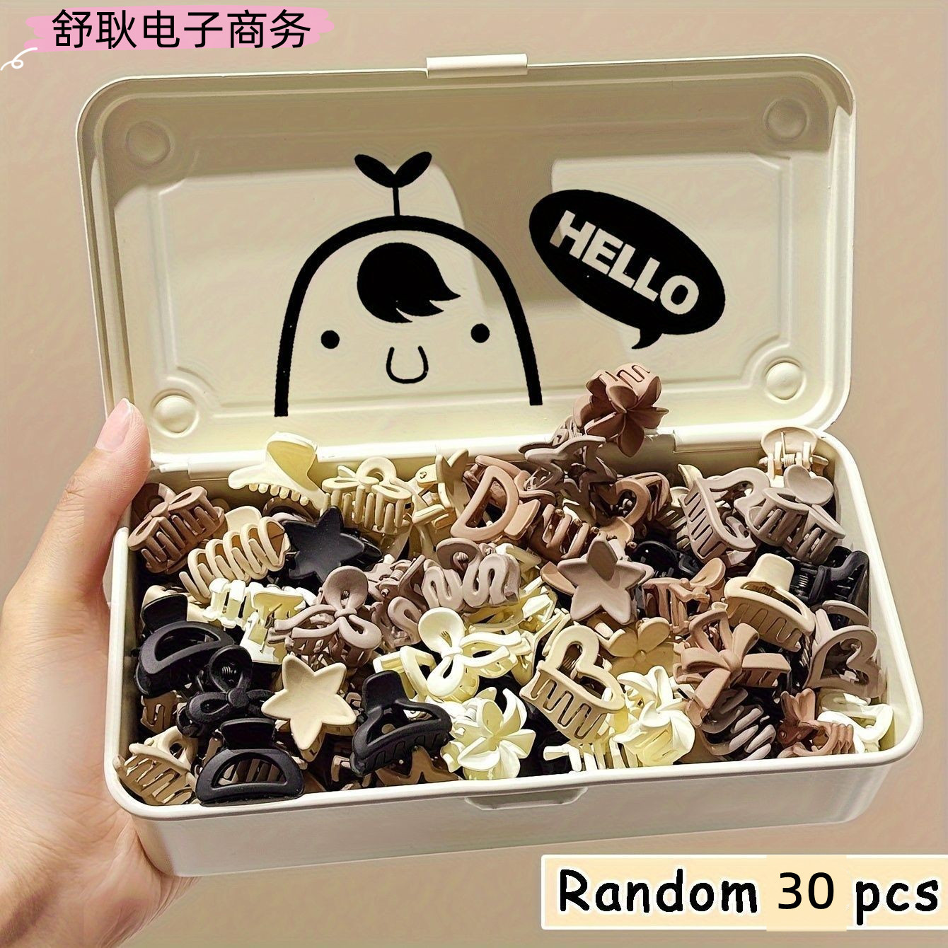 Cross-Border Popular Coffee Color Mini Hair Clip Set Princess Hair Clip Forehead Bangs Clip Broken Hair Clip Headwear