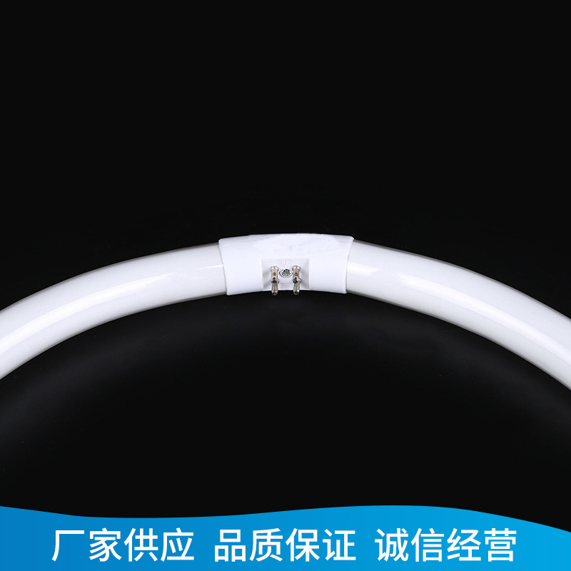 Ring type energy-saving fluorescent lamp ceiling lamp three primary colors T5/T632-40W energy-saving lamp
