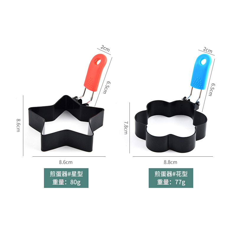 Egg frying artifact non-stick egg frying machine egg frying creative shape gadget model egg ring egg steamed lotus bag abrasive tool