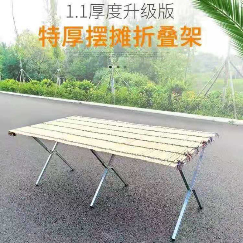 Stall Shelf Folding Night Market Clothes Fruit Multifunctional Telescopic Display Table Portable Simple Bed Thick Bamboo Mat