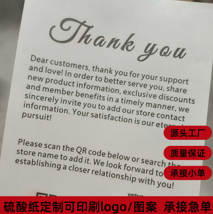 Бумага для выпечки полупрозрачная серная бумага с индивидуальным логотипом, монохромная печать, упаковочная бумага для одежды, индивидуальный размер