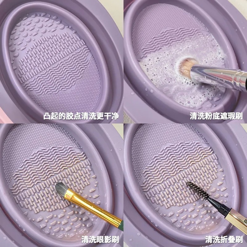 Silicone makeup brush cleaning bowl cleaning tool artifact beauty makeup egg air cushion powder puff cleaner three-piece set drying net