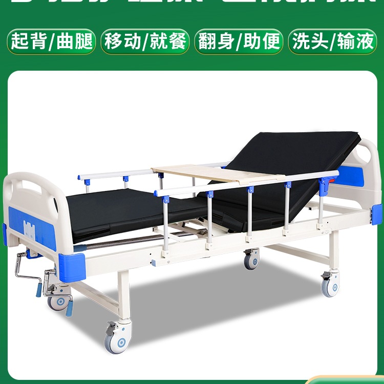 Кровать для домашнего ухода за пожилыми, многофункциональная больничная медсестринская кровать для парализованных пациентов, кровать с ручным приводом