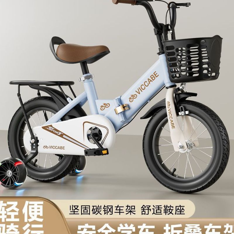 Складной новый детский велосипед, подарок для мальчиков и девочек 2-8 лет