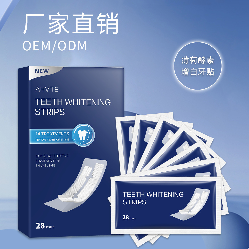 Кросс-бордерные полоски для отбеливания зубов, удаляющие желтизну, оптовая продажа