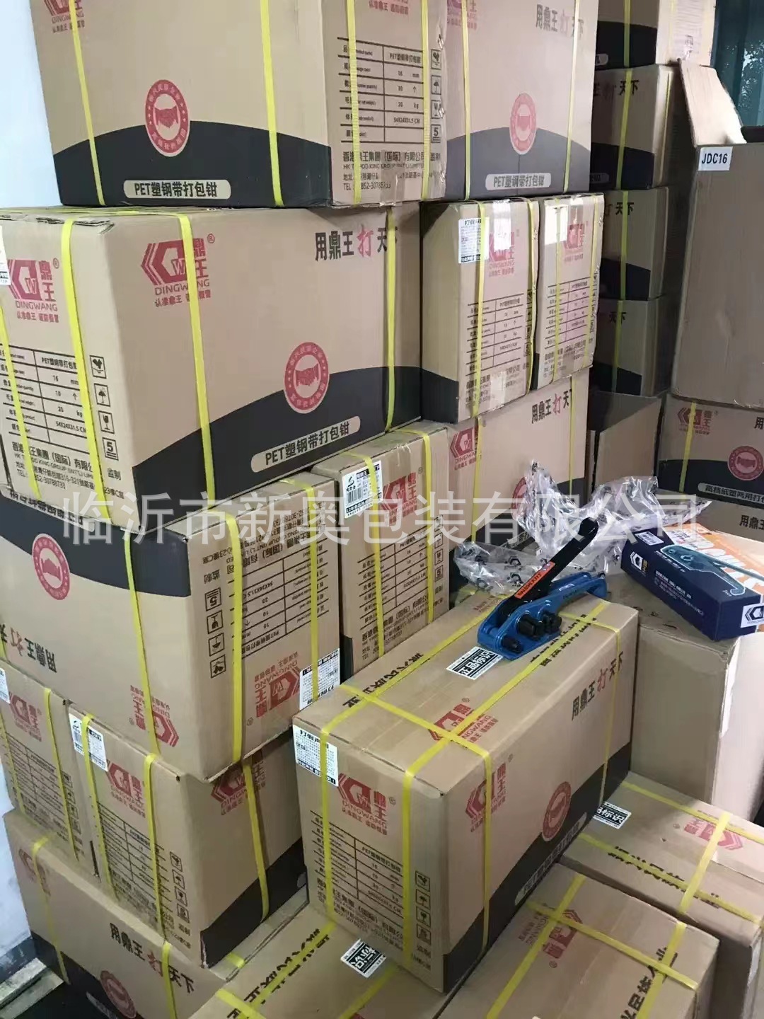 Authentic guarantee Dingwang Hercules Packer manual Packer plastic steel Packer applicable 13-19