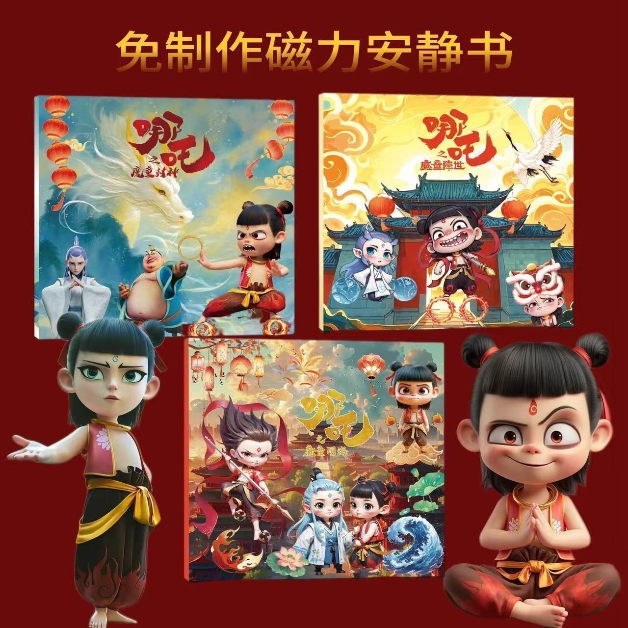 14cm Magnetic Quiet Book Repeated Magnetic Absorption Toy Free Making DIY Girl Dress-up Scene Children's Hand Cutting