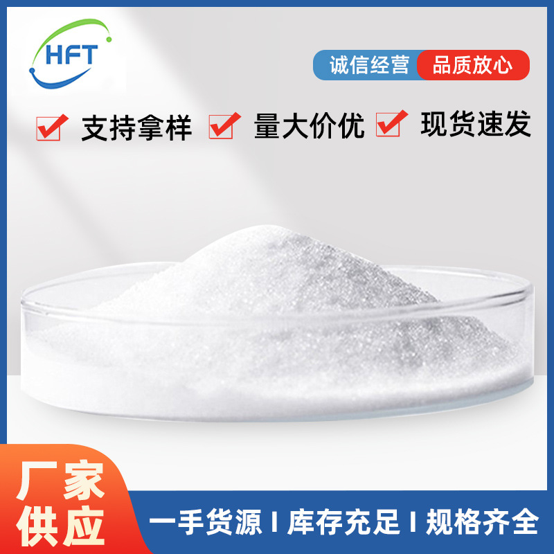 1,3-Циклогександион 504-02-9 4-Циклогексанон Монобутилен Кетон Доставка до Вашей двери