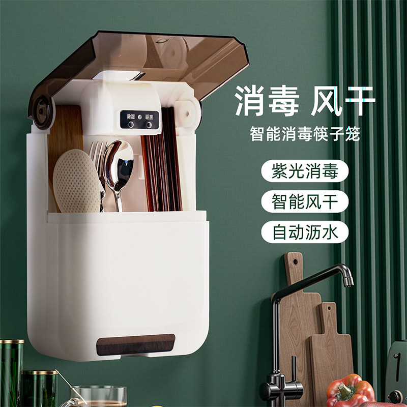 Машина для дезинфекции палочек для еды XinZhiZhu без пробивки интеллектуальная стерилизация бытовая кухонная пылезащитная сушка и хранение палочек для еды