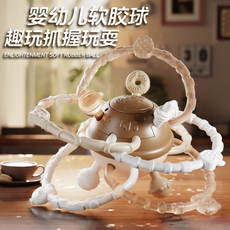 Baby Manhattan Hand Ball Baby Toy Silicone Chewable Teether Baby 3 to 6 Months Grip and Grind 0-1 Years Old