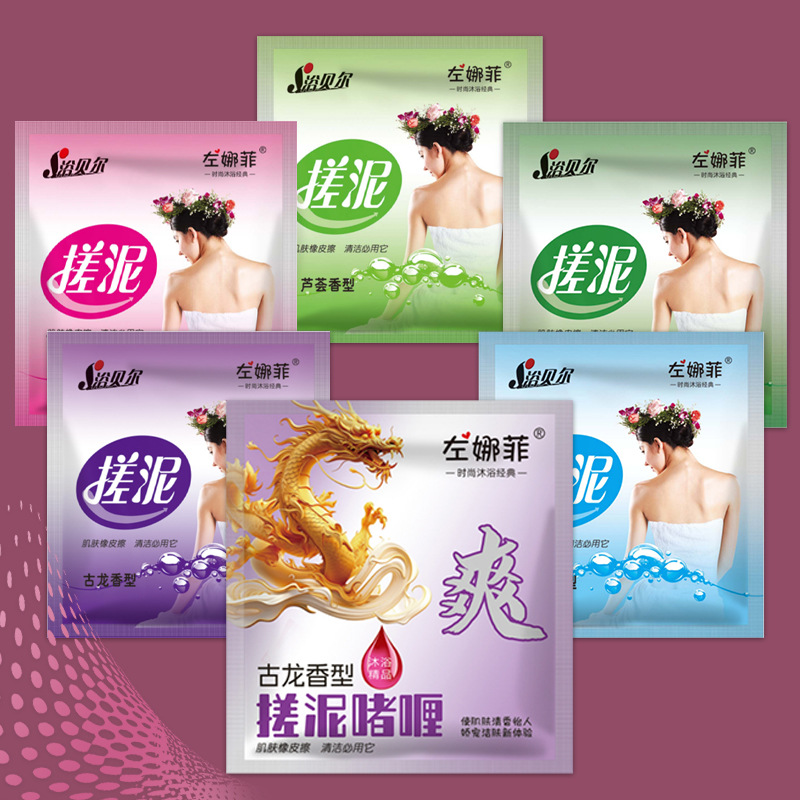 Bath Bead Exfoliating Mud for Bathhouses and Bath Centers, Full Body Exfoliating Mud with Cologne Scent