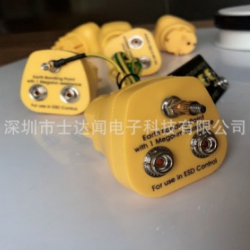 Anti-static grounding socket with 1 megohm safety resistance yellow socket