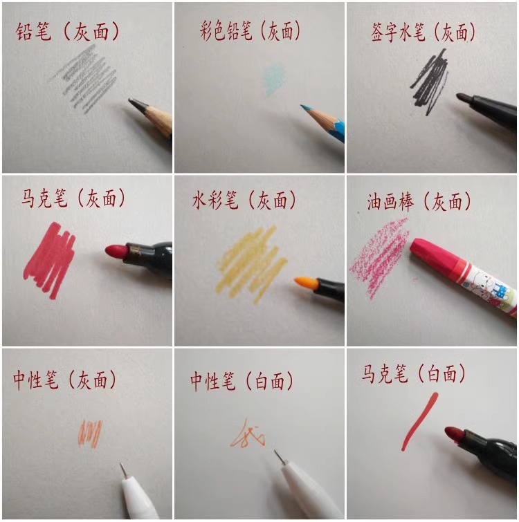 Gray background white paper board thick cardboard handmade painting single-sided white cardboard A4 clothes liner cardboard clothing printing paper