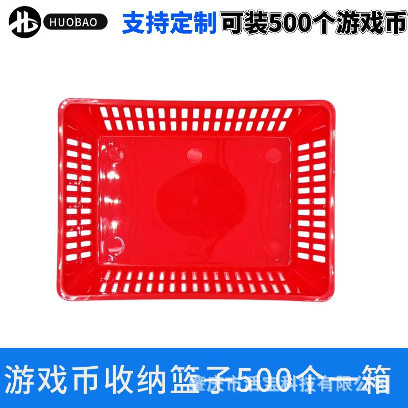 Game Coins Single-Player Arcade Simulation Plastic Frame Coin Basket Coin Container Coin Manufacturer Claw Machine Pinball Machine