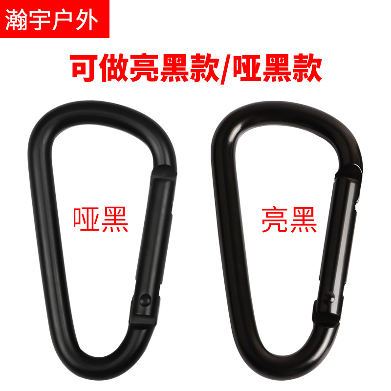 Spot No. 45678 D-Type Aluminum Alloy Carabiner Gourd Buckle Outdoor Climbing Buckle Quick Hook Product Logo Customization
