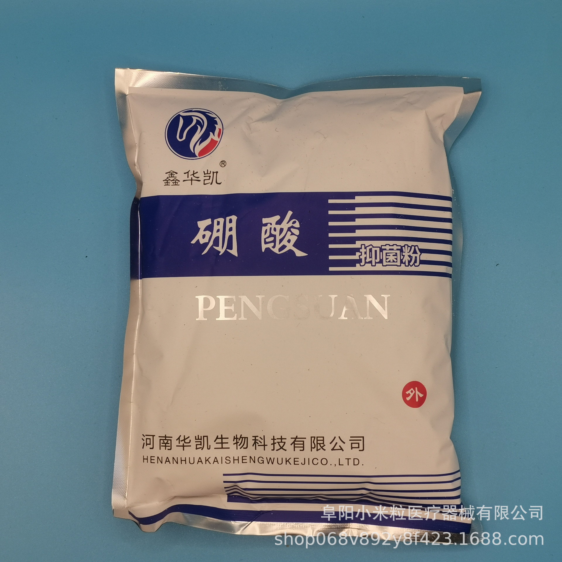 Xinhua Kai Boric Acid 500G±50G Household Boric Acid Powder Consumer Products
