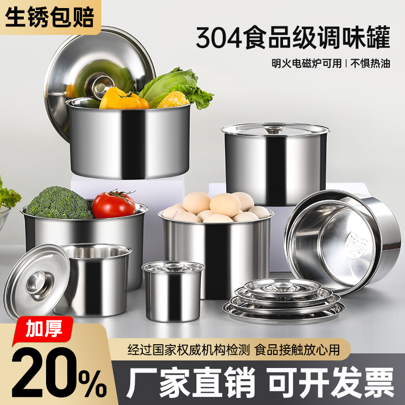 Стакан для приправ из нержавеющей стали с крышкой, банка для приправ, чаша для тушения, контейнер для хранения масла