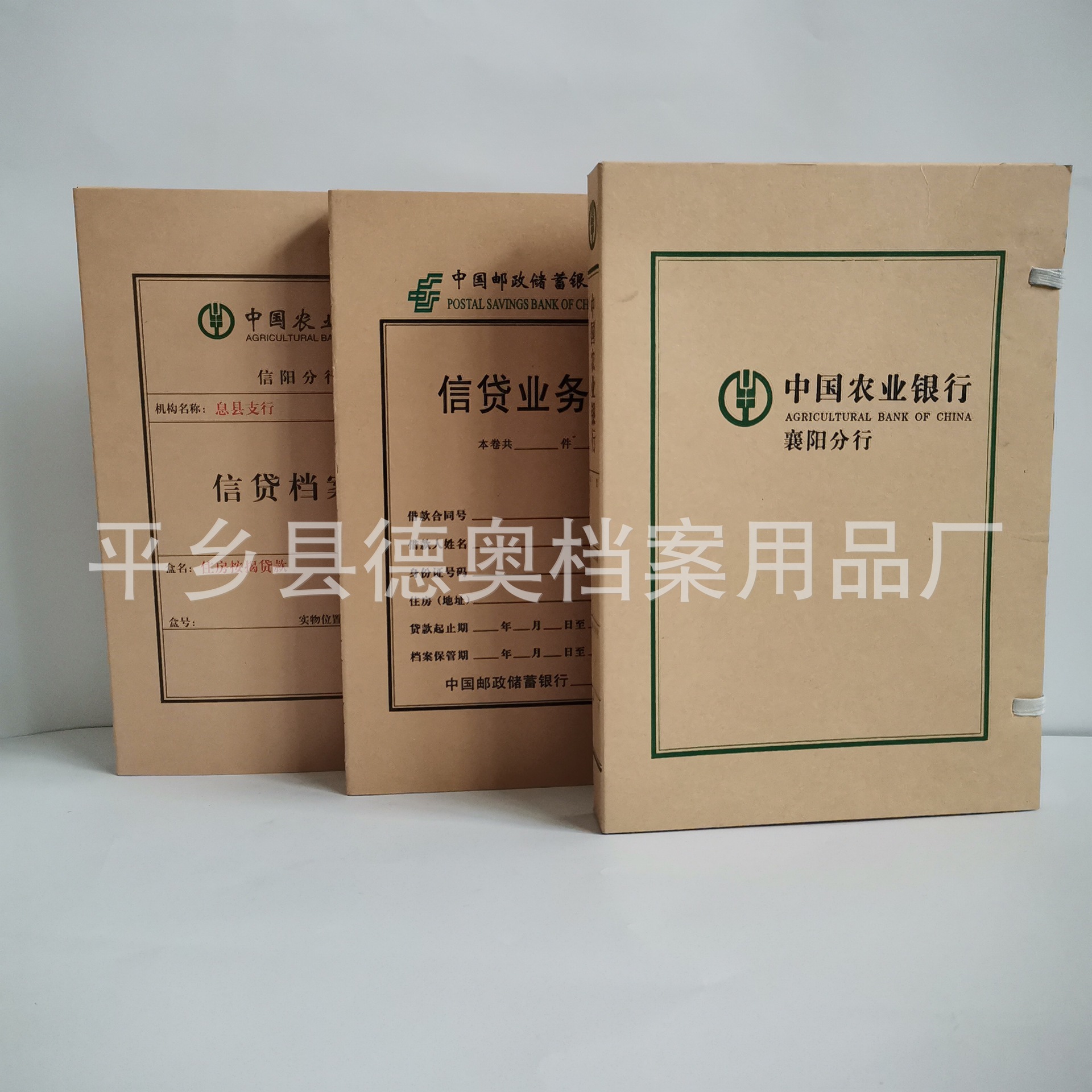 Acid-free paper file box office supplies file accounting voucher data storage box A4 Kraft paper printing file box