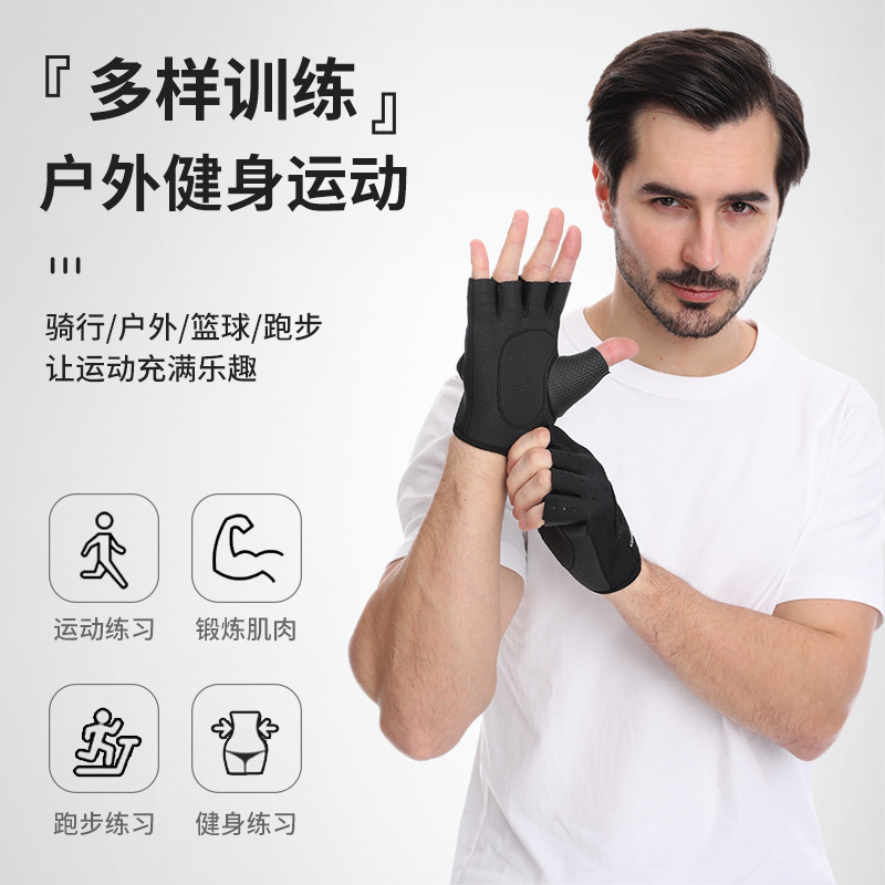 Men's and women's sports cycling fitness half finger gloves manufacturers supply rock climbing racing shooting outdoor fitness gloves