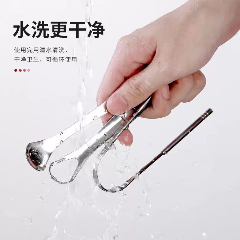 Stainless Steel Tongue Scraper, Oral Tongue Coating Cleaner, Adult Bad Breath Removal Tongue Scraper, U-Shaped Tongue Scraper
