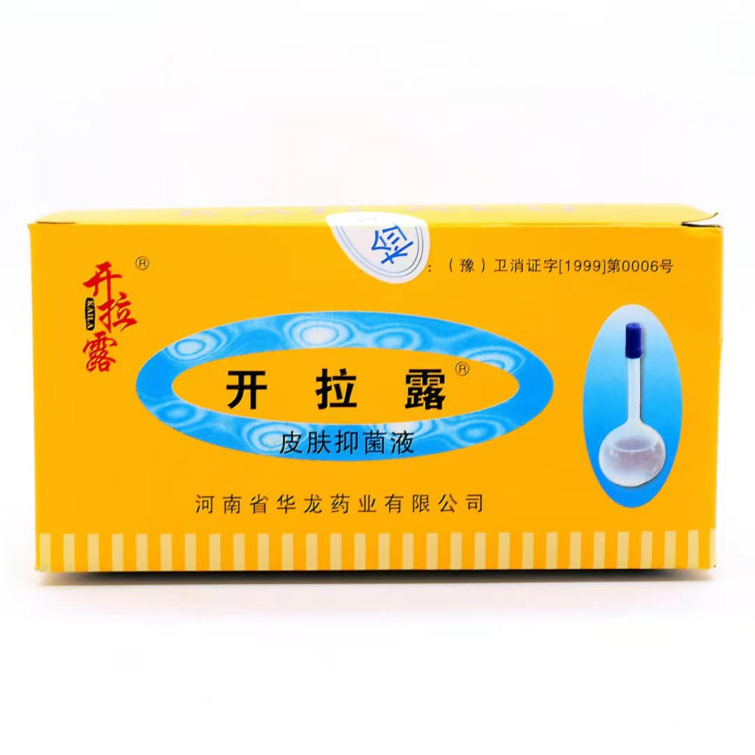 Hualong Kaila Lu Kaiselu Adult Anal Agent Containing Glycerin Liquid 20Ml/Only Contains Laxative Liquid
