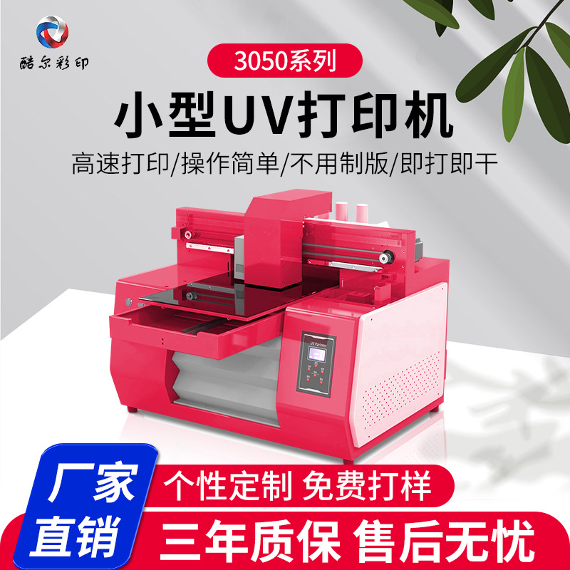 Маленький A3 УФ-плоский принтер для печати на чехлах для телефонов, акриловых, пластиковых листах, металлических знаках, бутылках из нержавеющей стали