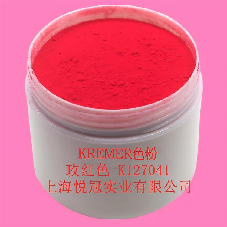 Косметический порошок для губ Koremer Розовый Красный цвет № 27 K127041, порошок для губ 1 килограмм