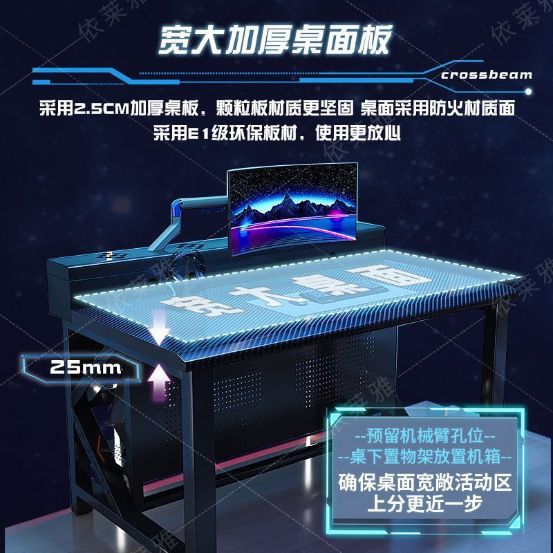 Internet Cafe E-Sports Table Cooling Air Duct Fan Mechanical Arm Duckbill Edge All-In-One Chassis Table Nailed Hotel Game Battle