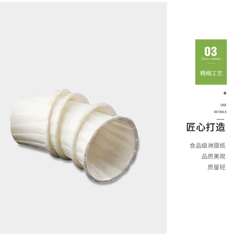 Manufacturer's Cake Paper Cup 0.5 an's Roll Cup Coated Paper Cup Commercial Mini Tasting Cup Pure White