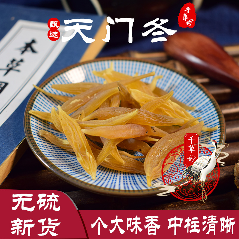 Спаржа лекарственная 500г, бесплатная доставка, подходит для сочетания с лекарственными материалами спаржи, оптовая продажа дикой спаржи, спаржа лекарственная