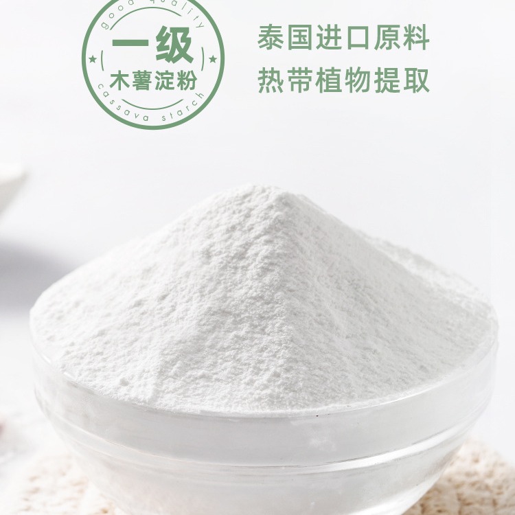 Zhanyi Wholesale Tapioca Starch 500g Handmade Taro Balls Pearls Edible Raw Starch Thickening Dessert Large Order