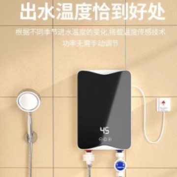 Household Electric Water Heater Bathroom Energy-Saving Variable Frequency Constant Temperature Bath Shower Water Storage-Free Small Instant Water Heater