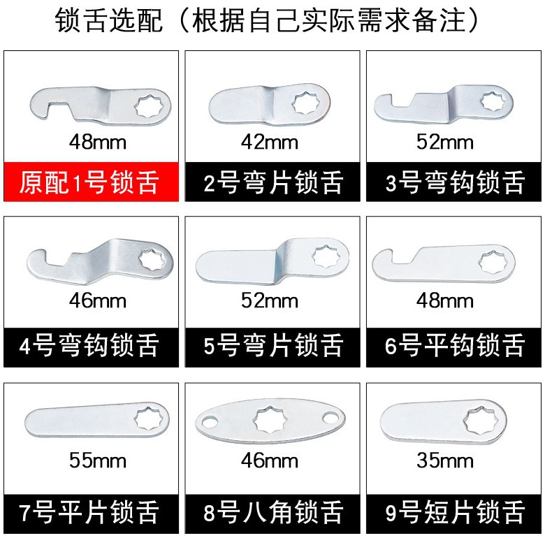 Eccentric Tongue Lock Drawer Lock File Cabinet Lock Roll Cabinet Lock Cabinet Door Lock Iron Cabinet Lock Stainless Steel Cabinet Lock