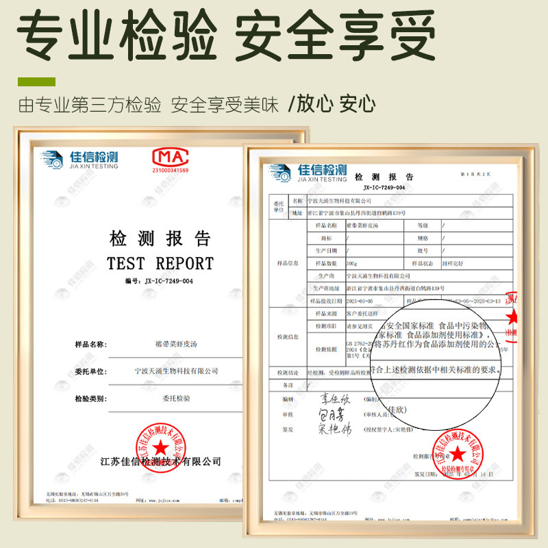 [200g Large Capacity] Wakame and Shrimp Soup Pack, Lazy-Friendly, No-Rinse Instant Seafood Dried Goods with Balanced Ratio