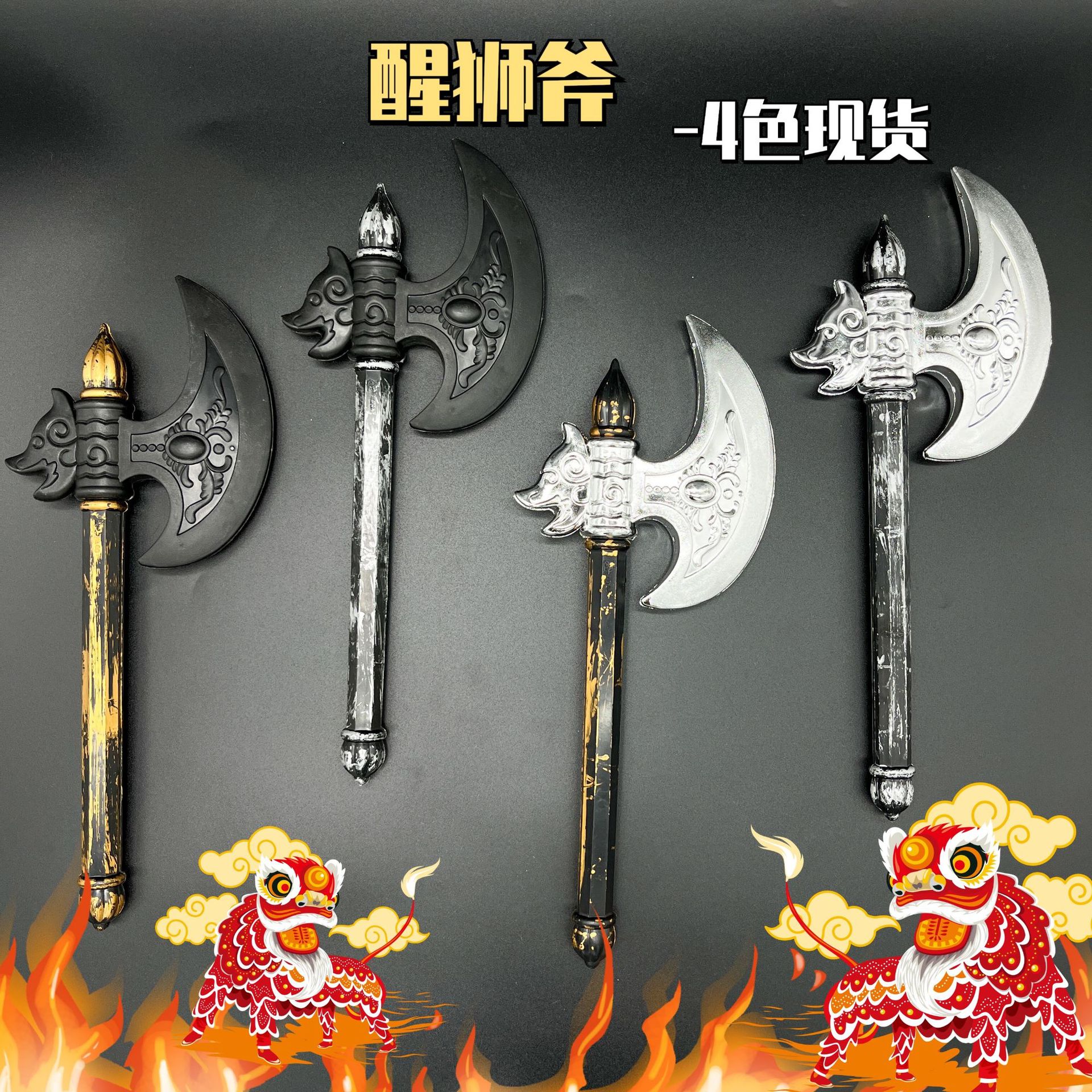 Популярный детский игрушечный пластиковый меч топор реквизиты для выступлений