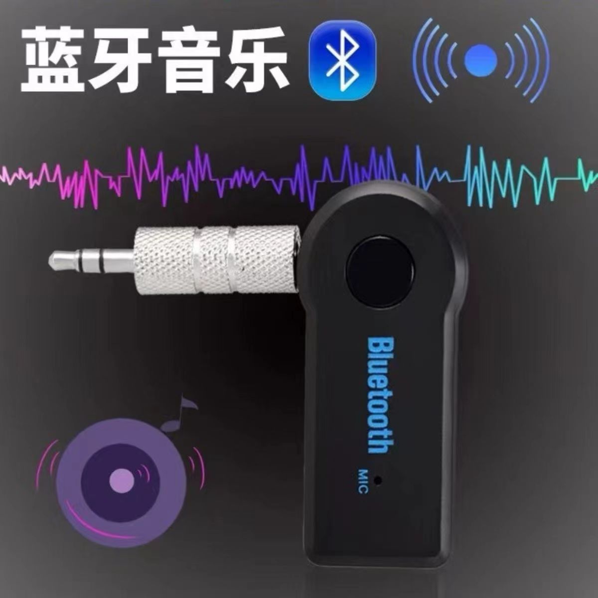 Car BT Bluetooth Receiver Hands-free Call While Charging and Listening 3.5mm Audio Bluetooth Receiver Source Manufacturer
